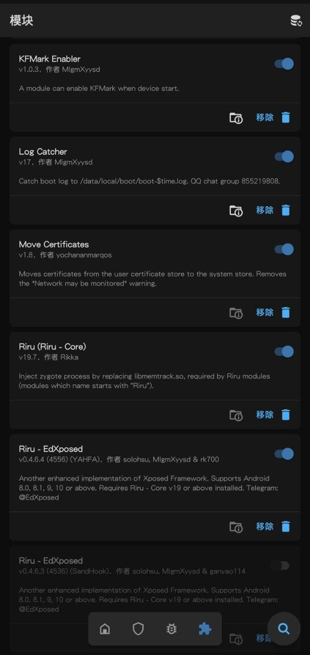 MAGISK下载_Magiskv30.2免费下载