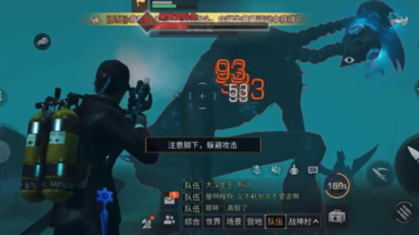 明日之后禁区夜巡警笛头打法攻略