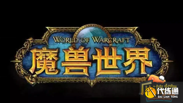 魔兽世界统御先锋军声望怎么刷