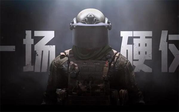 暗区突围5000点券怎么免费领?免费领5000点券流程