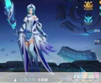 王者荣耀王昭君喝自己液:王昭君饮露新解:王者荣耀角色技能与游戏策略探秘**