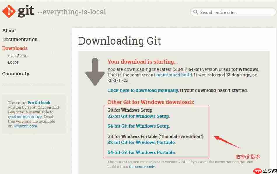 Git下载安装手把手教程[通俗易懂]