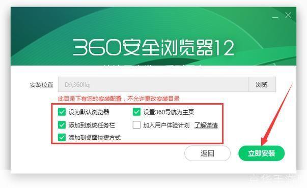 360浏览器4.1正式版: 360浏览器4.1正式版:更快速、更安全的上网体验