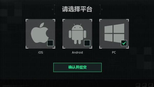 三角洲行动官网