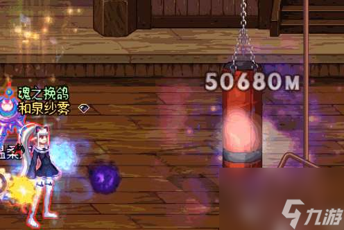 dnf男元素师110级装备搭配(含护石选择推荐与加点攻略)