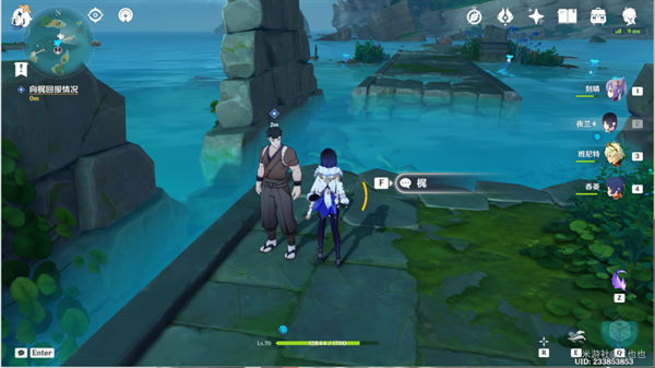 原神远吕羽氏遗事其五任务攻略详细流程一览图4 原神远吕羽氏遗事其五任务攻略详细流程一览图4