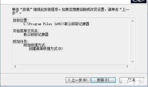 联众够级记牌器:提升游戏水平的关键工具 联众够级记牌器:提升游戏水平的关键工具