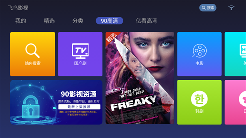 小苹果影视下载_小苹果影视盒子免费版v1.3.9推荐下载