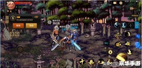 DNF酒吧:游戏内的社交场所与冒险者的聚集地 DNF酒吧:游戏内的社交场所与冒险者的聚集地