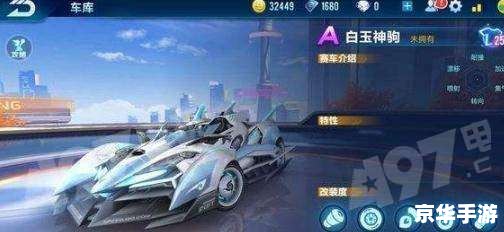 qq飞车黑夜传说怎么开 QQ飞车黑夜传说开启方法 qq飞车黑夜传说怎么开 QQ飞车黑夜传说开启方法