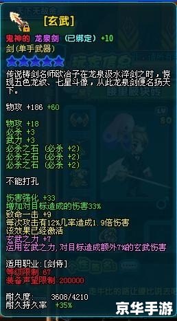 QQ三国师徒称号悉数登场:传承与荣耀并存