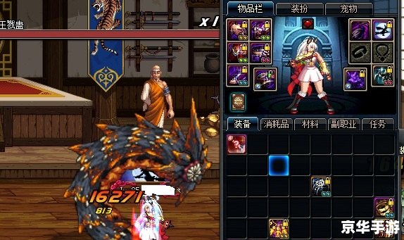 DNF拳套掌握:提升战斗力的必备技能