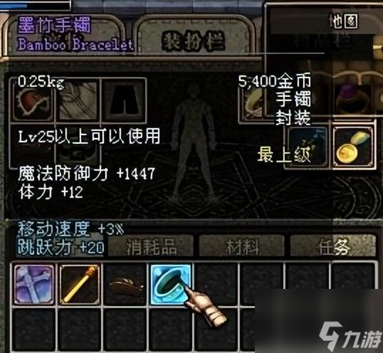 dnf60版本装备介绍(地下城游戏高价值装备盘点)「待收藏」