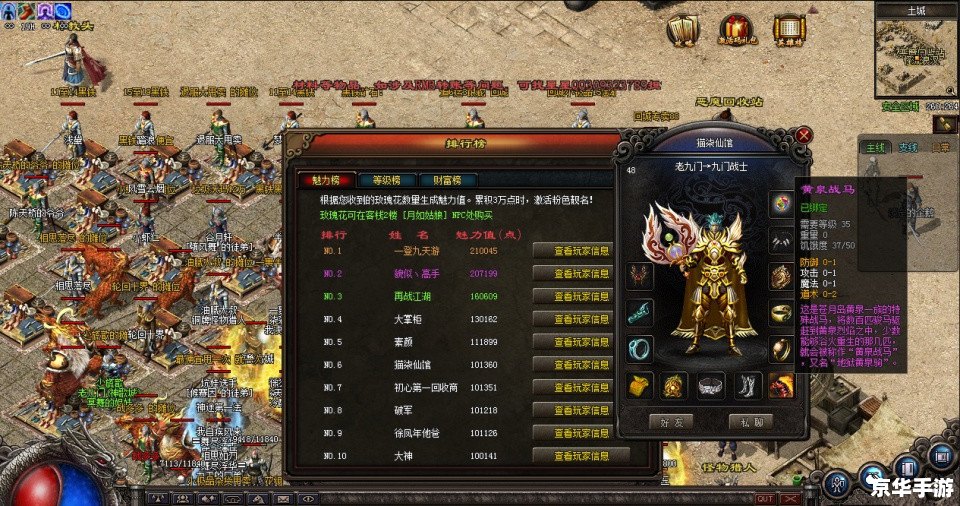 【热血三国SF】重燃经典,开启三国争霸新时代 【热血三国SF】重燃经典,开启三国争霸新时代