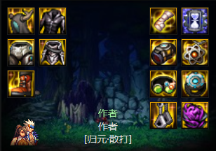 男散打军团装备搭配推荐-dnf男散打军团装备如何搭配