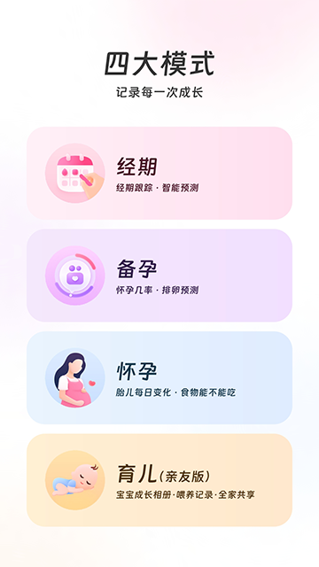 美柚下载_美柚v8.96.0.0免费app下载