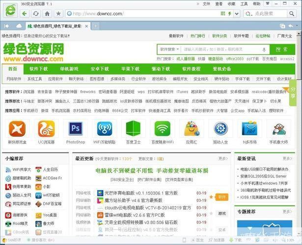 360浏览器4.1正式版: 360浏览器4.1正式版:更快速、更安全的上网体验