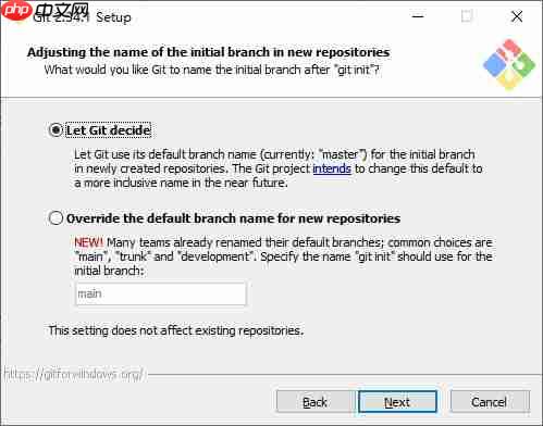 Git下载安装手把手教程[通俗易懂]