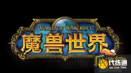 魔兽世界次级好运符怎么刷-次级好运符刷取方法?_次级好运符怎么刷