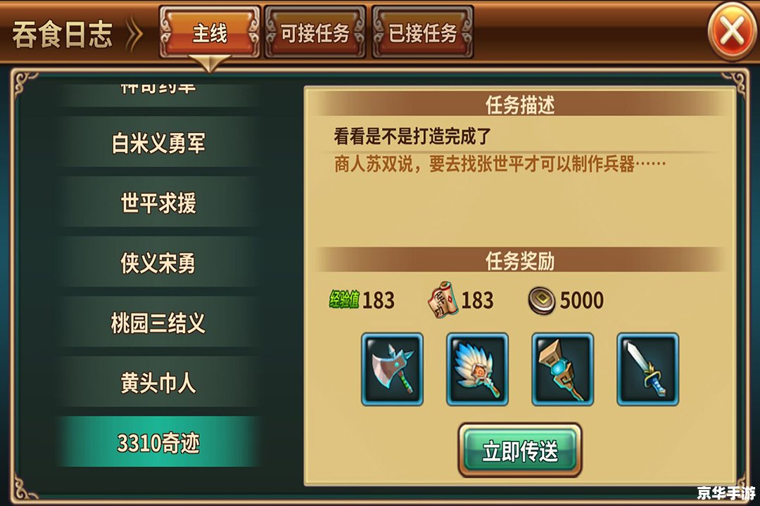 建议：《DNF读取文件失败问题解析与解决方案》