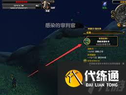 魔兽世界邪能球茎三星任务完成攻略_邪能球茎