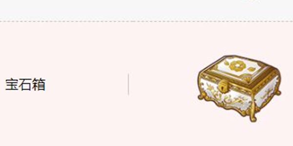 天华百剑斩水神切兼光巫剑属性一览 水神切兼光技能说明