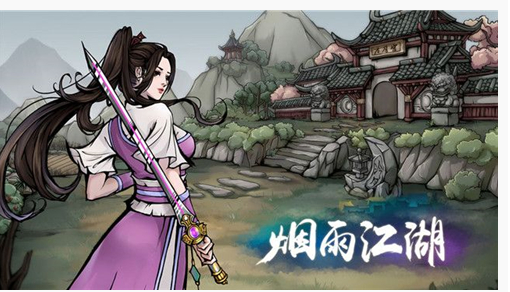 烟雨江湖泠月派阵容怎么搭配_烟雨江湖泠月派阵容推荐 烟雨江湖泠月派阵容怎么搭配_烟雨江湖泠月派阵容推荐