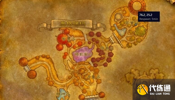 魔兽世界侏儒微调器在哪买,魔兽世界侏儒微调器获取攻略1