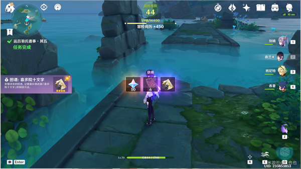 原神远吕羽氏遗事其五任务攻略详细流程一览图6 原神远吕羽氏遗事其五任务攻略详细流程一览图6