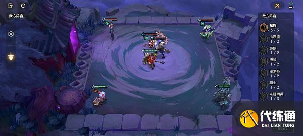 金铲铲之战幽魂法师第一关通关攻略