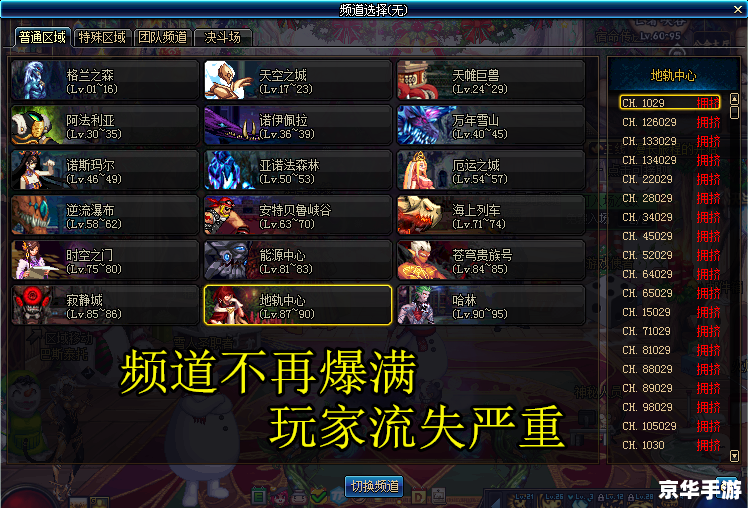 dnf腾讯游戏军团称号 【腾讯游戏《DNF》中的军团称号:荣誉与实力的象征】 dnf腾讯游戏军团称号 【腾讯游戏《DNF》中的军团称号:荣誉与实力的象征】