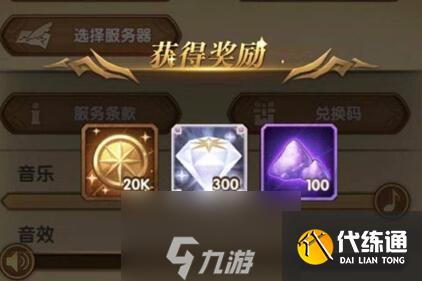 剑与远征皇家犒赏令值得买吗_剑与远征犒赏令