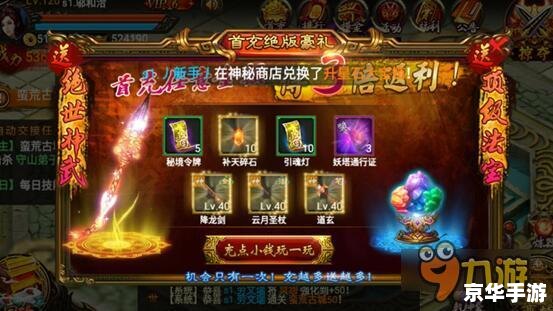 【热血三国SF】重燃经典,开启三国争霸新时代 【热血三国SF】重燃经典,开启三国争霸新时代