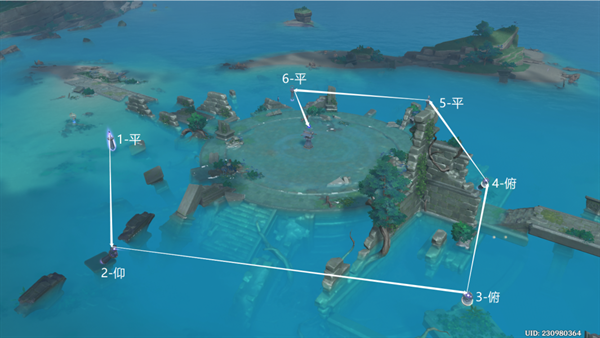 原神远吕羽氏遗事其五任务攻略详细流程一览图2 原神远吕羽氏遗事其五任务攻略详细流程一览图2