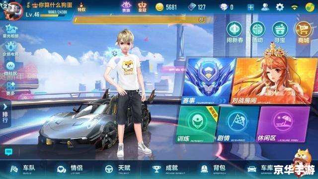 qq飞车黑夜传说怎么开 QQ飞车黑夜传说开启方法 qq飞车黑夜传说怎么开 QQ飞车黑夜传说开启方法