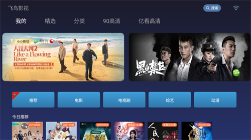 小苹果影视下载_小苹果影视盒子免费版v1.3.9推荐下载