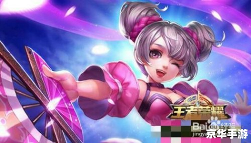 王者荣耀小乔喷了的表情 小乔喷了:王者荣耀中的表情风波 王者荣耀小乔喷了的表情 小乔喷了:王者荣耀中的表情风波