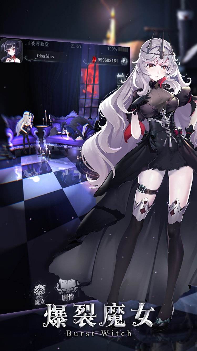 爆裂魔女SR塞布丽娜背景故事魔女传记详细解析_爆裂sr