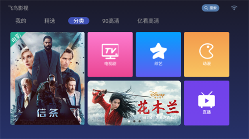 小苹果影视下载_小苹果影视盒子免费版v1.3.9推荐下载