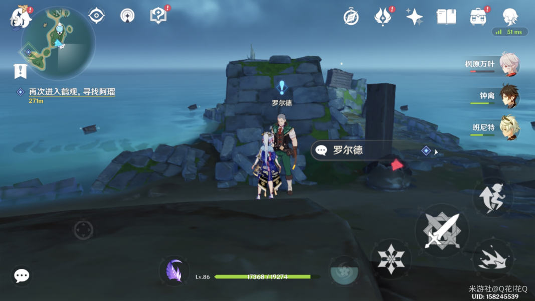 原神在遗迹里拍摄壁画位置攻略_在遗迹中拍摄壁画原神