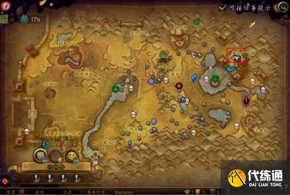 《魔兽世界》筋斗云坐骑攻略图文_筋斗云坐骑攻略