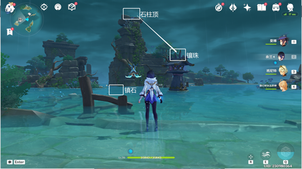 原神远吕羽氏遗事其五任务攻略详细流程一览图3 原神远吕羽氏遗事其五任务攻略详细流程一览图3