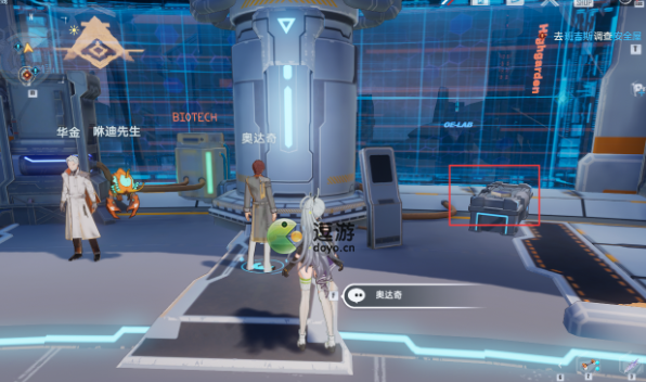 幻塔天使任务完成攻略_天使任务