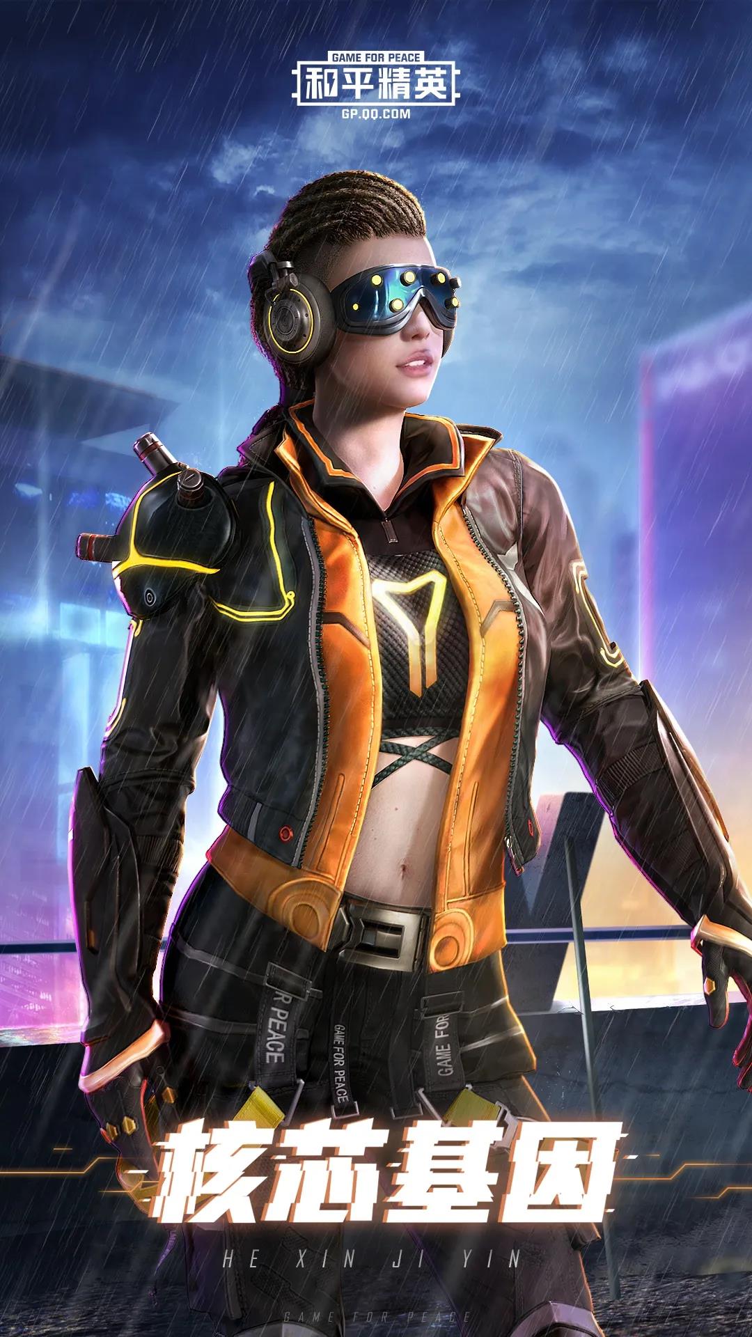 和平精英SS7赛季皮肤爆料大全 SS7赛季手册各等级解锁内容一览