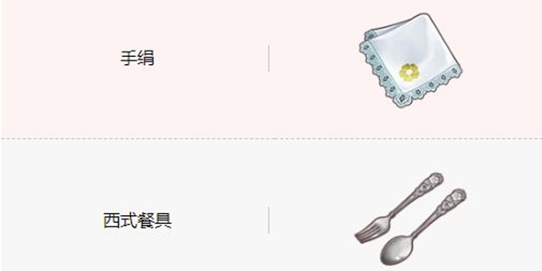 天华百剑斩水神切兼光巫剑属性一览 水神切兼光技能说明