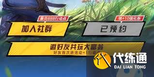 dnf手游勇士大富翁活动玩法攻略_dnf大富翁活动