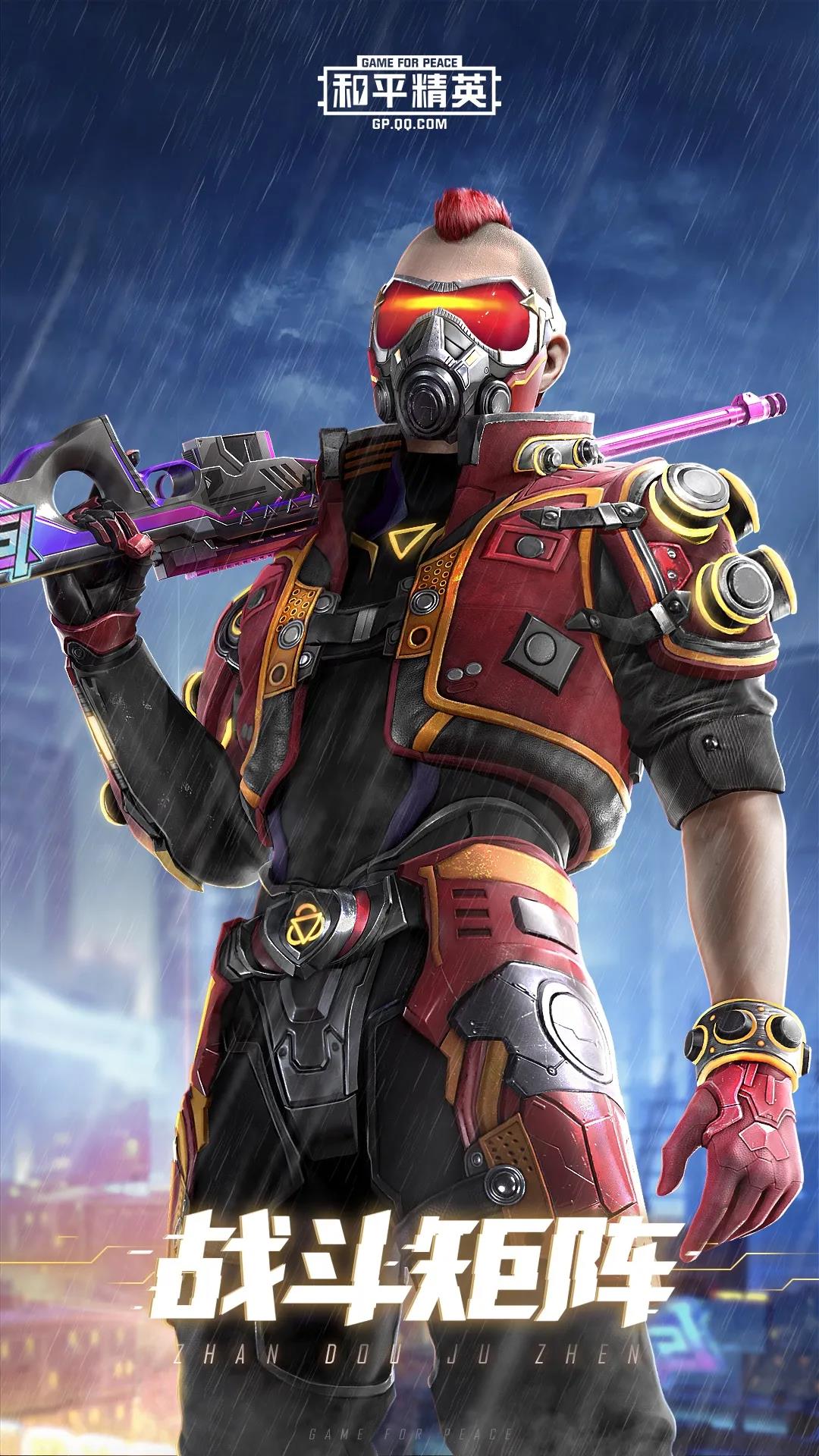 和平精英SS7赛季皮肤爆料大全 SS7赛季手册各等级解锁内容一览