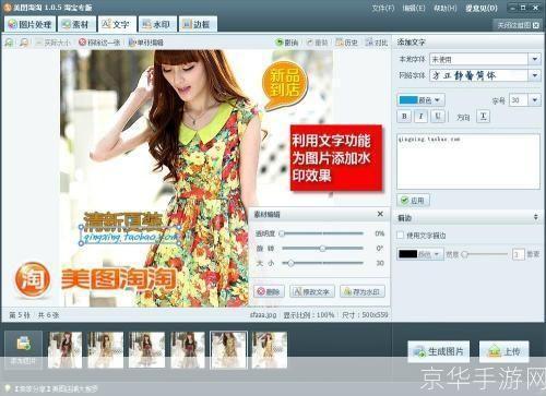 美图淘淘官方怎么用2013: 美图淘淘官方2013版使用指南