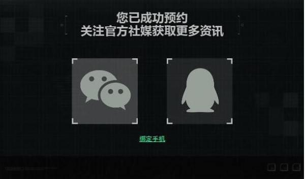 三角洲行动官网