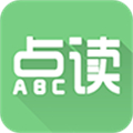 爱点读下载_爱点读v8.0.0免费app下载